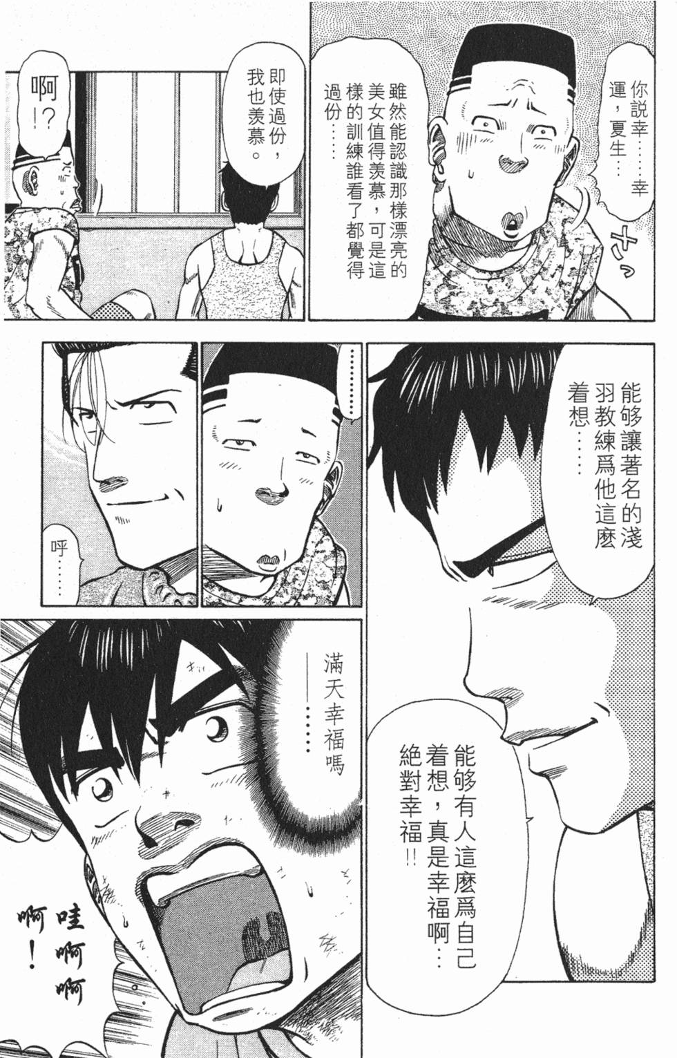 第151页