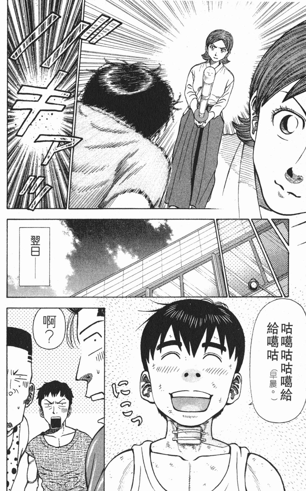 第152页