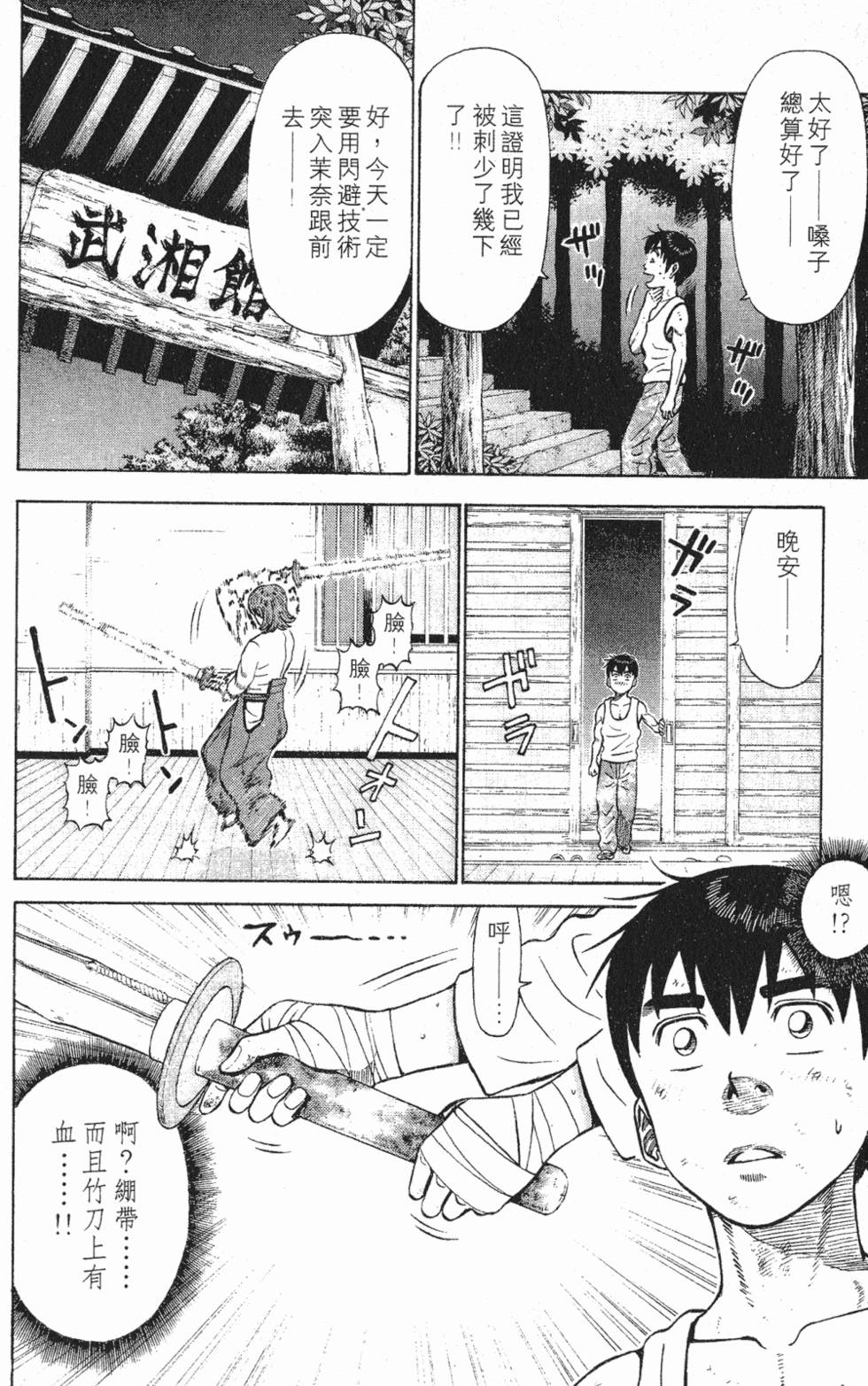第154页