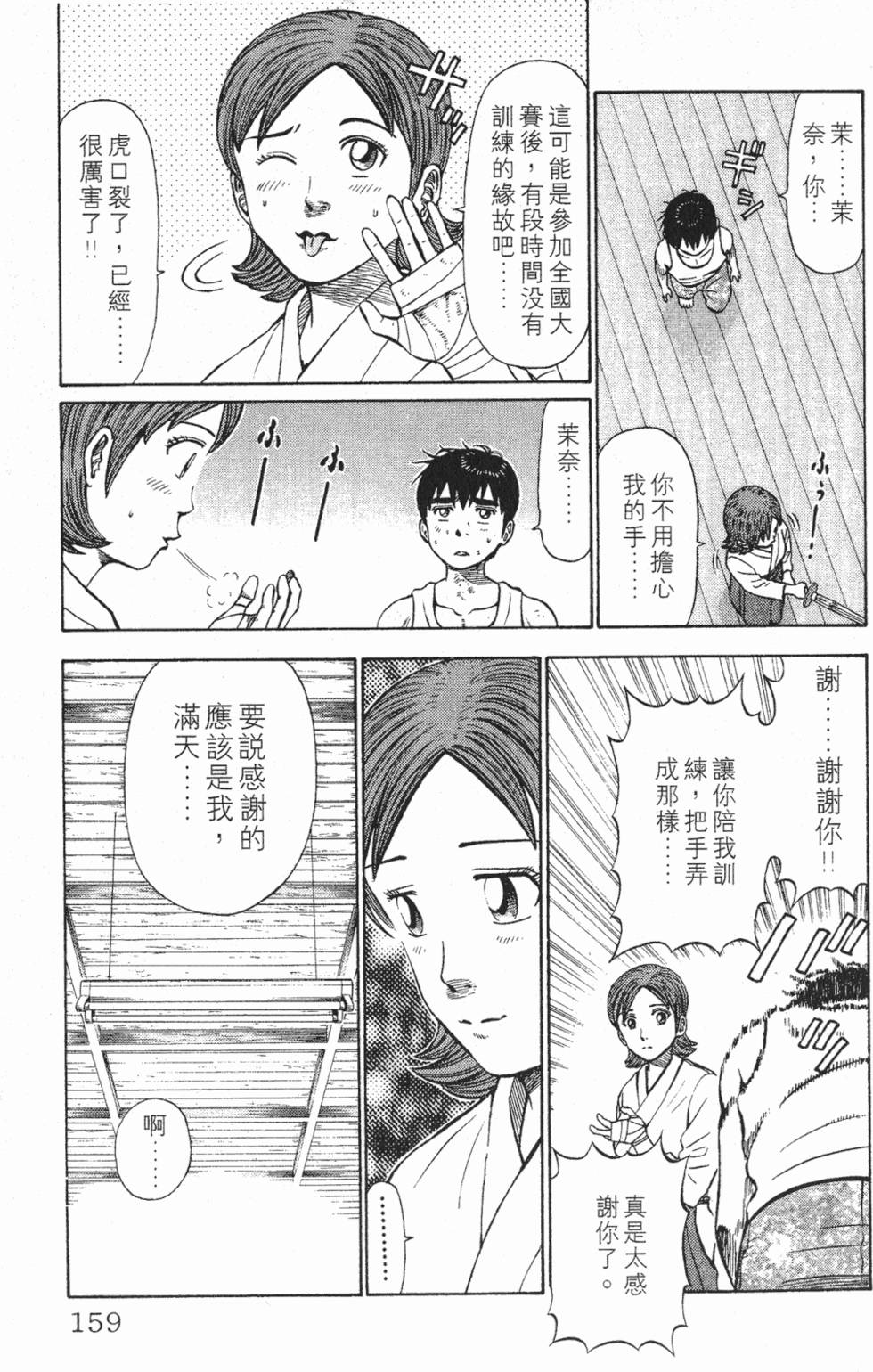 第155页