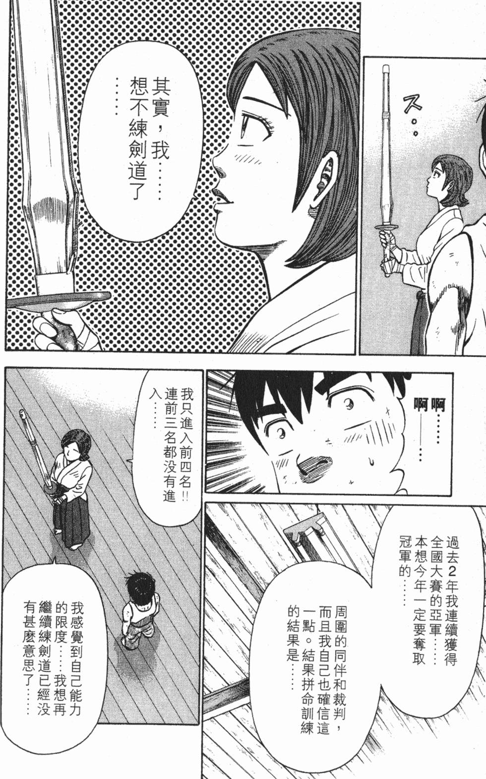 第156页
