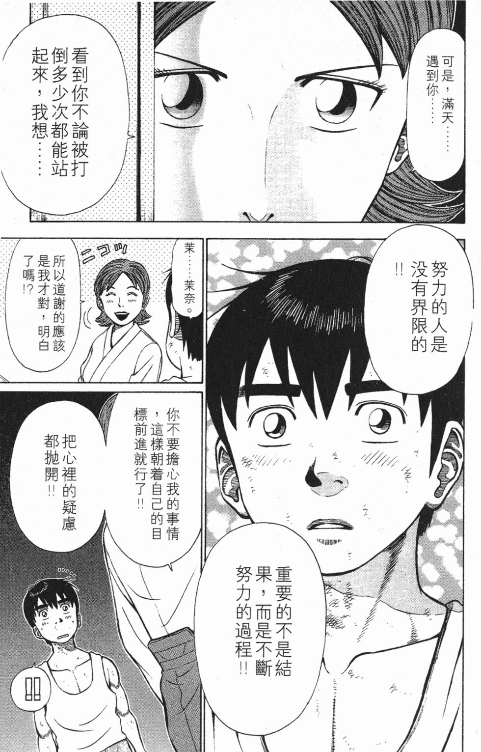 第157页