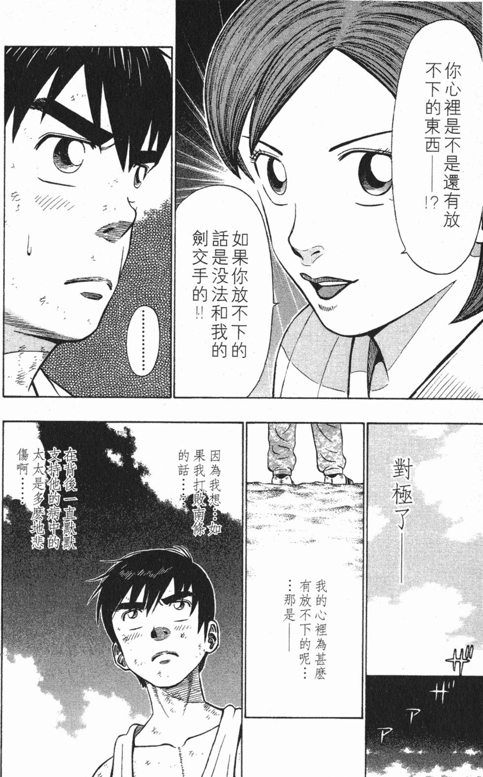 第158页