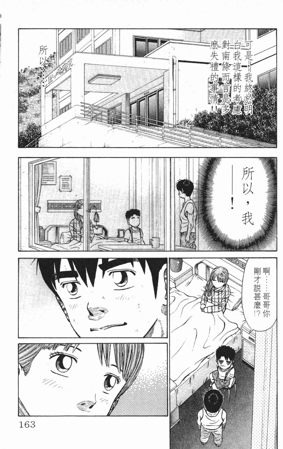 第159页