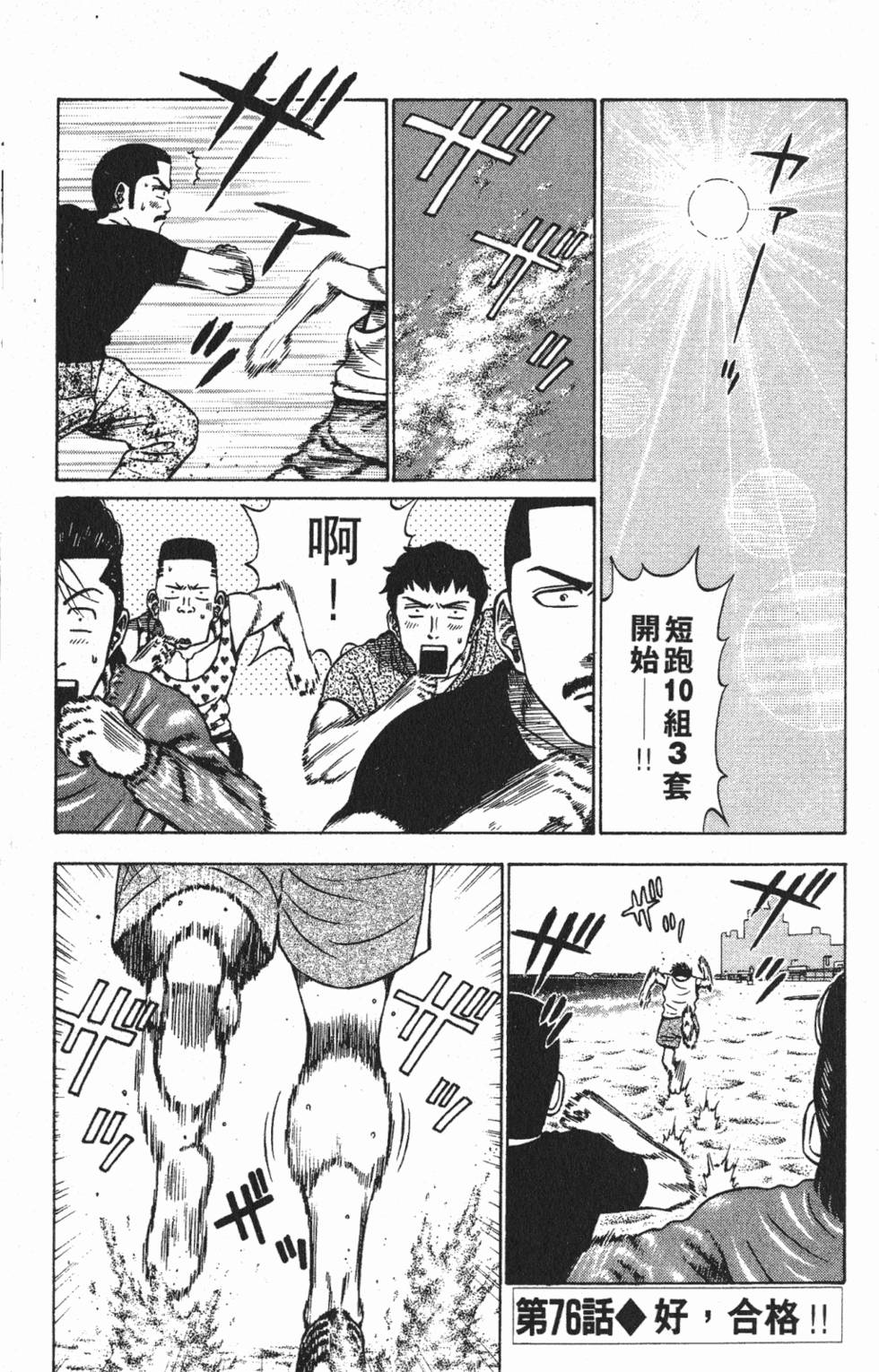 第163页