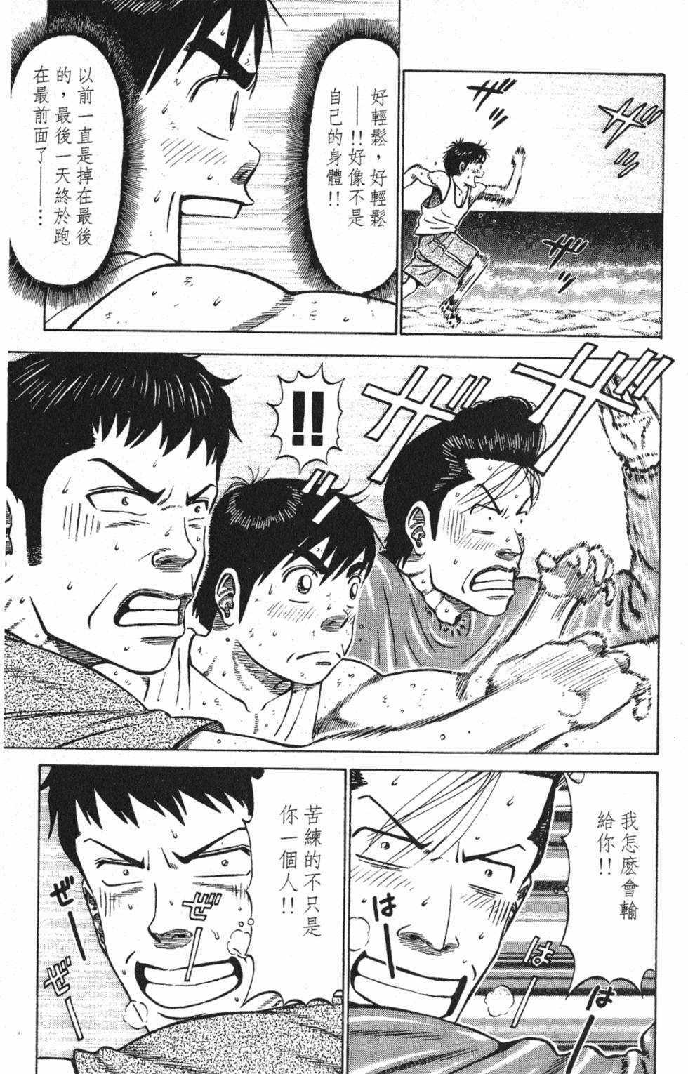 第165页