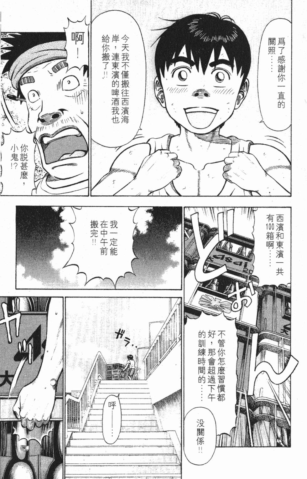 第167页