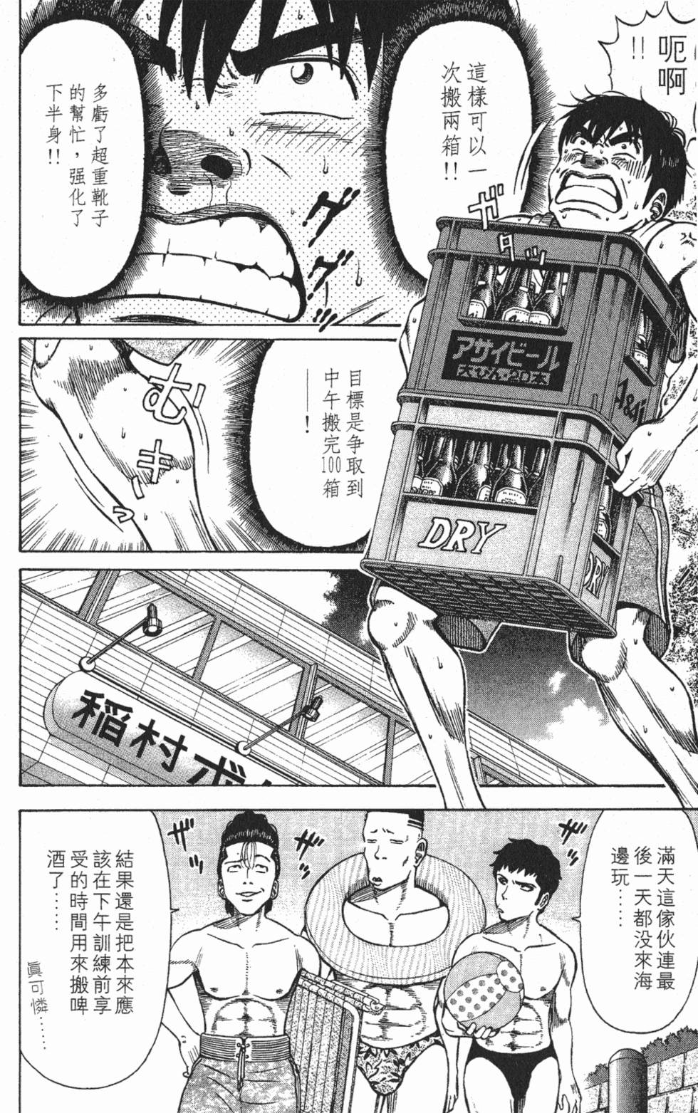 第168页