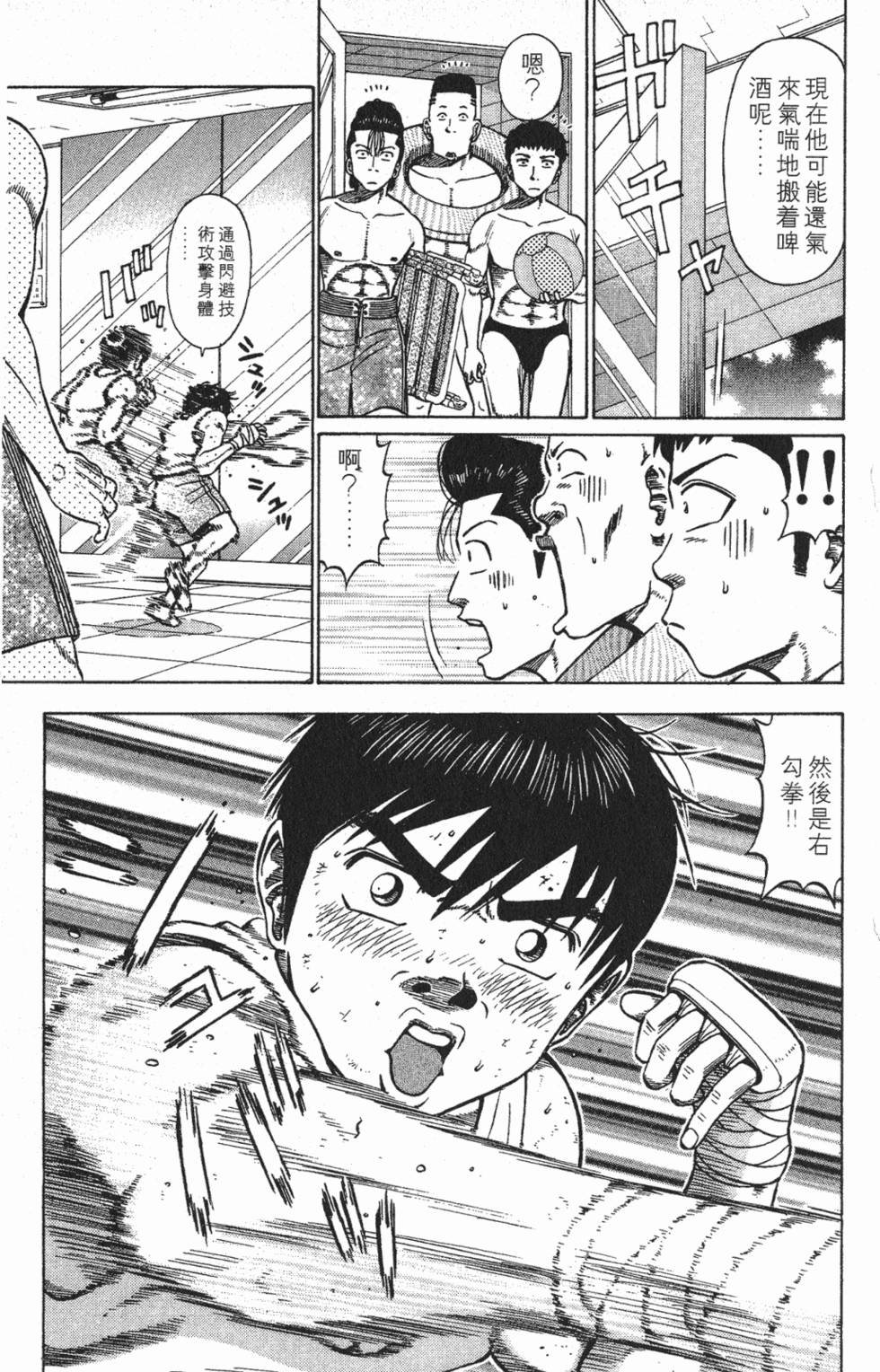 第169页