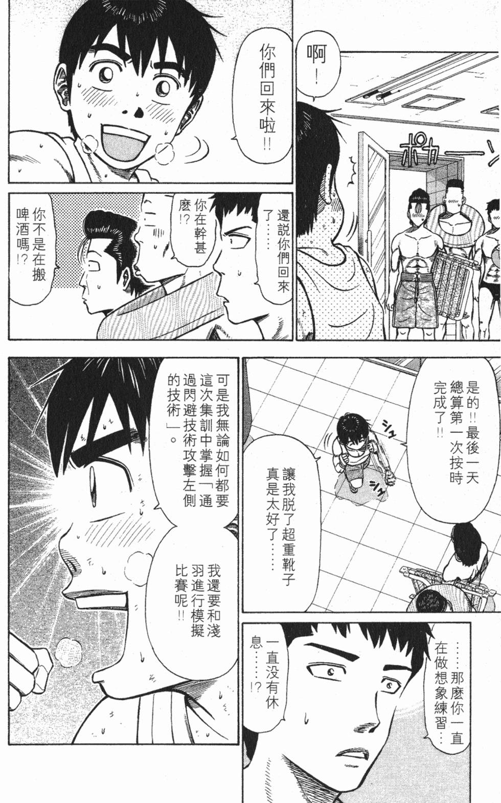 第170页
