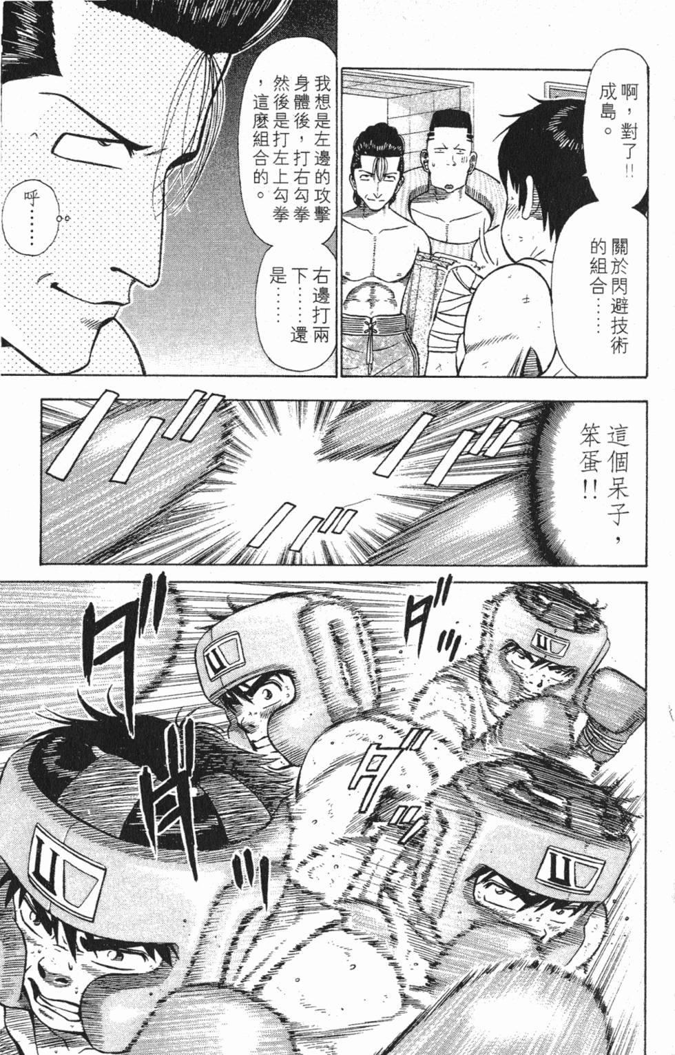 第171页