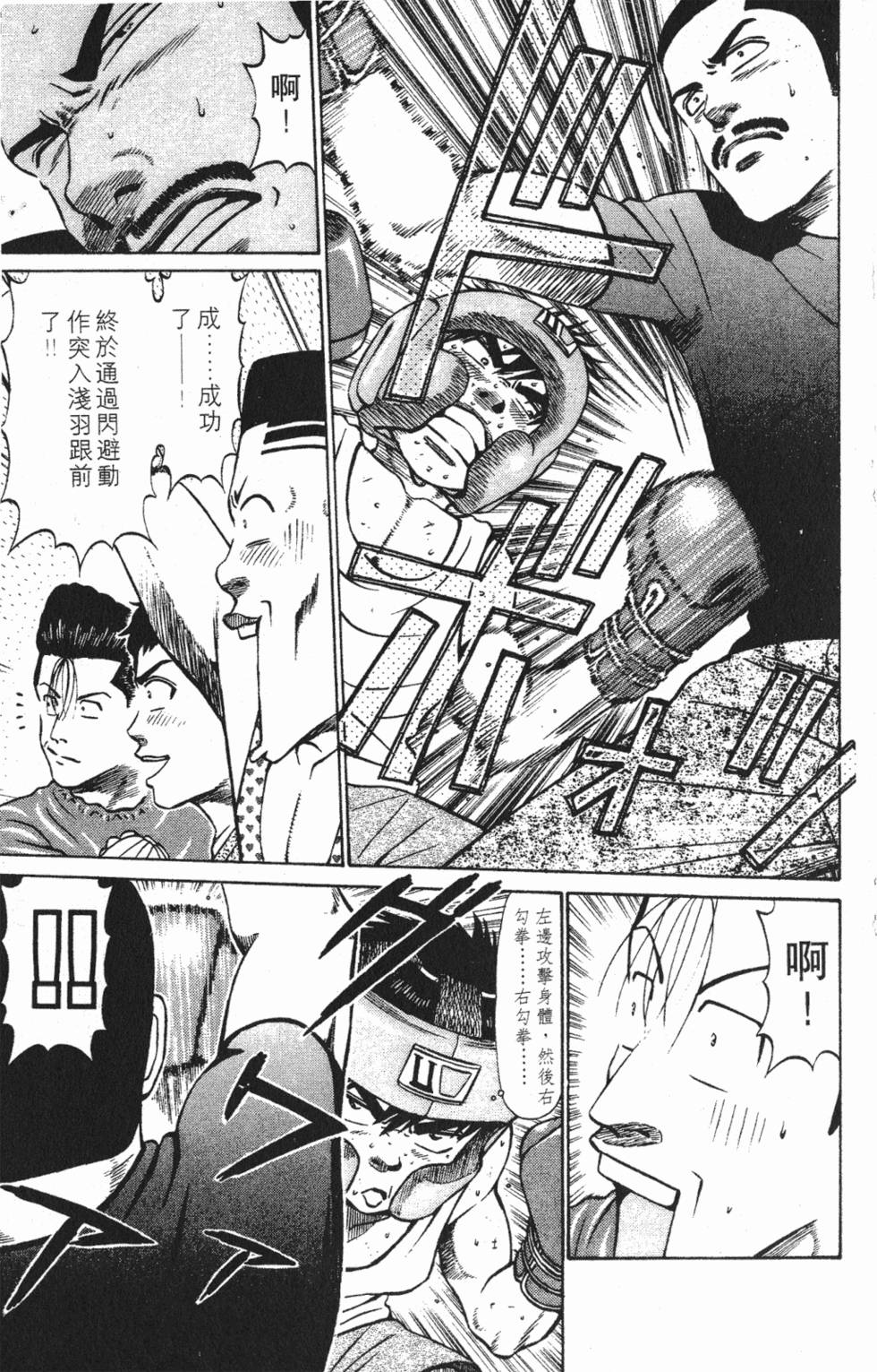 第173页