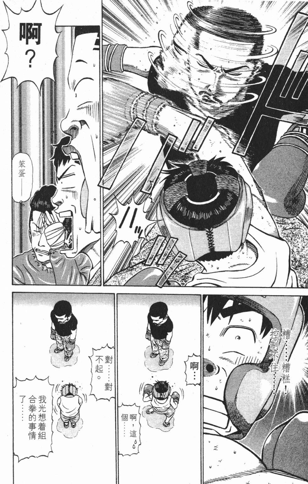 第174页