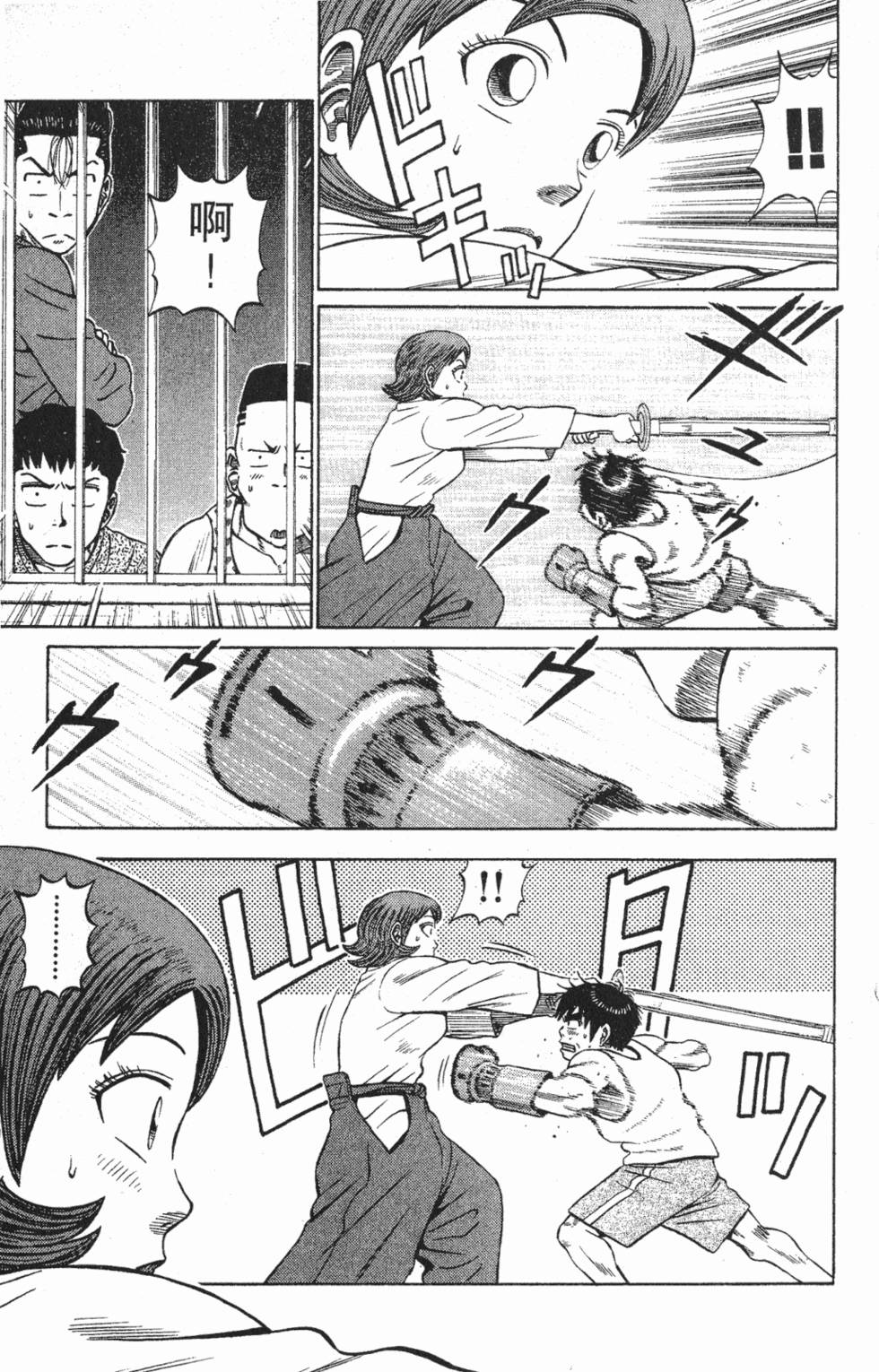 第179页
