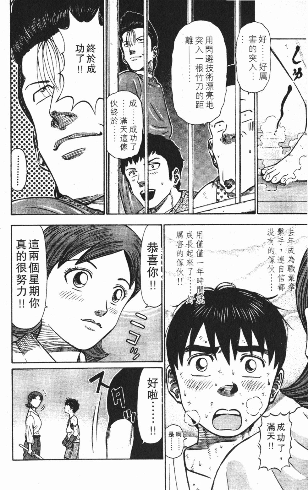 第180页