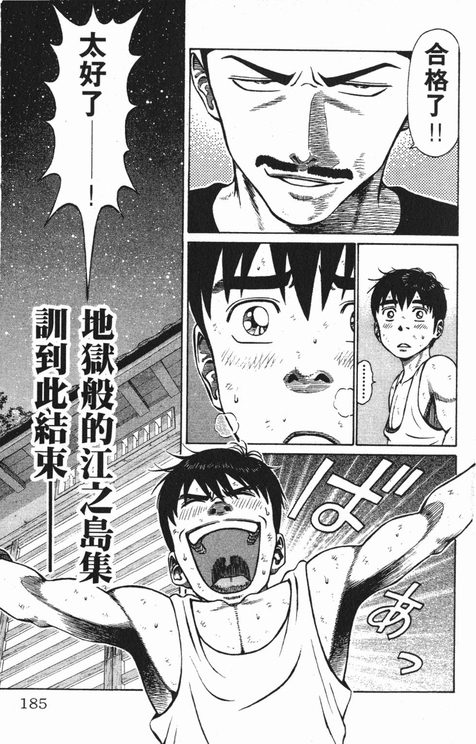 第181页