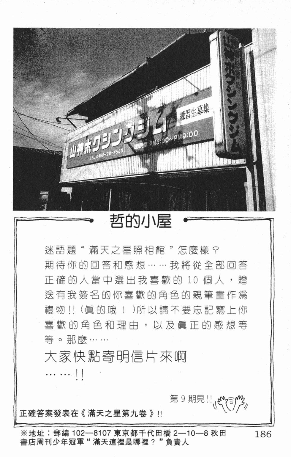 第182页