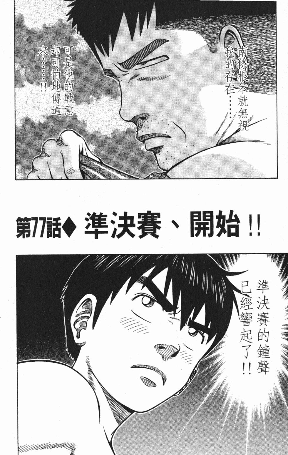 第184页