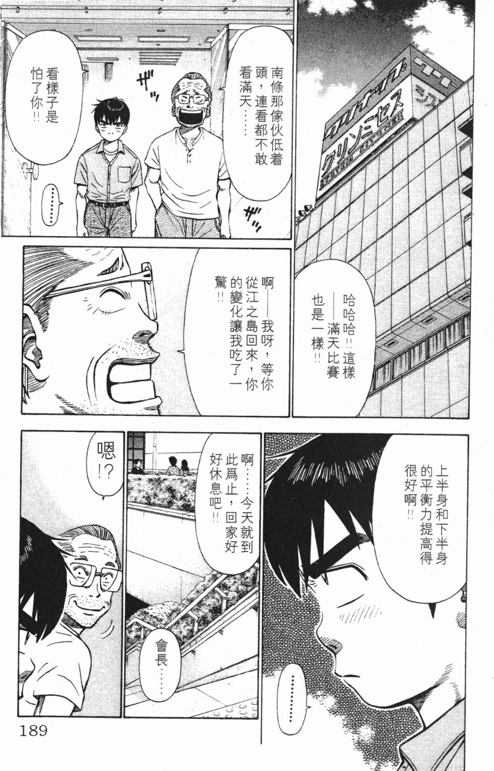 第185页