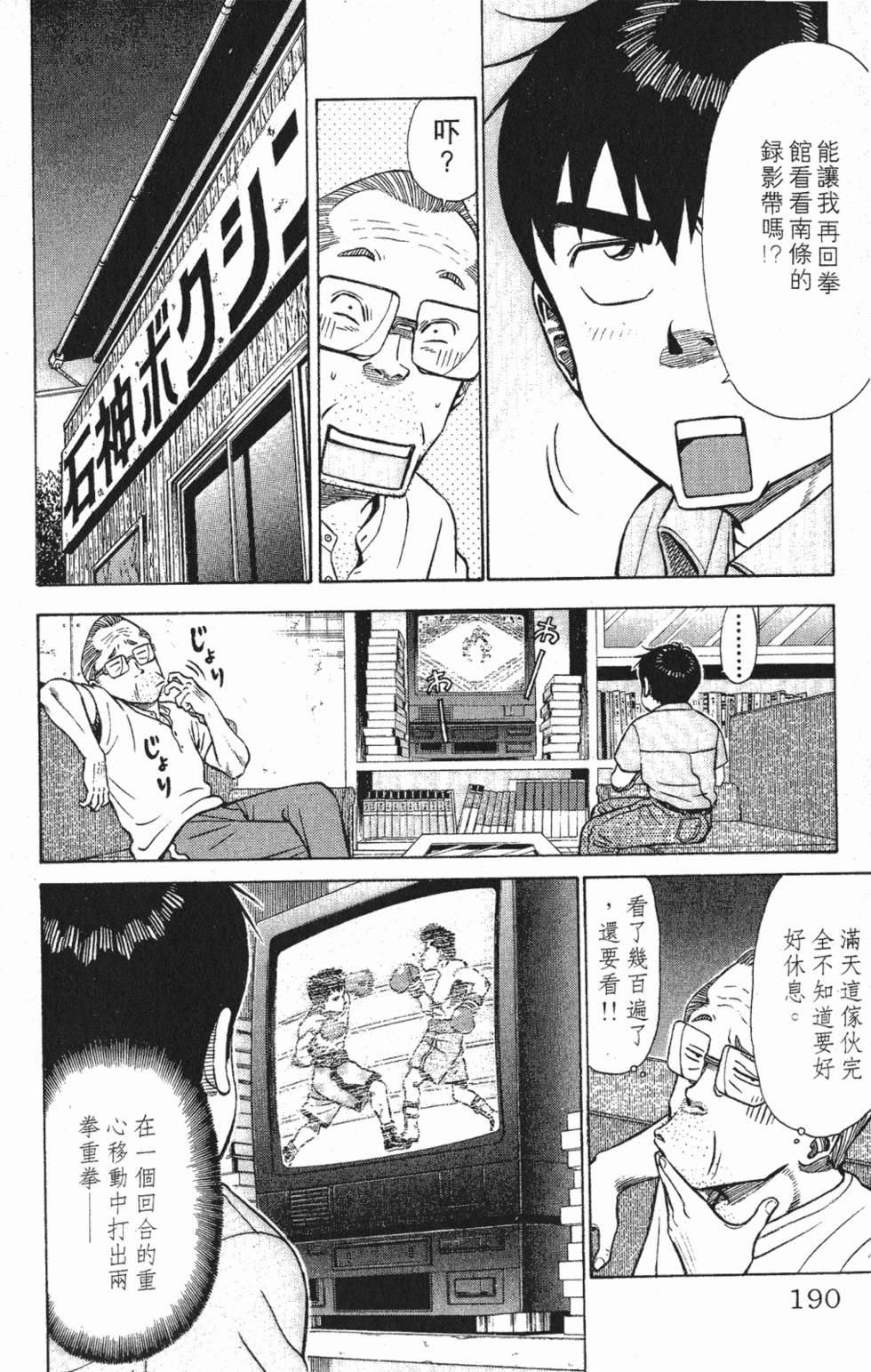第186页