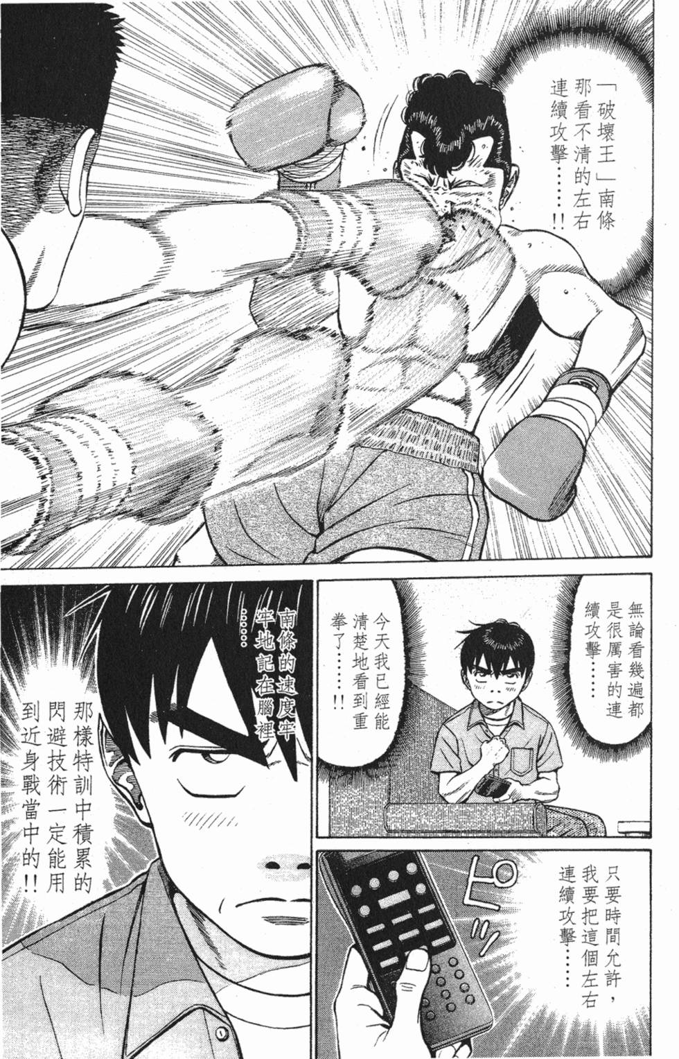 第187页