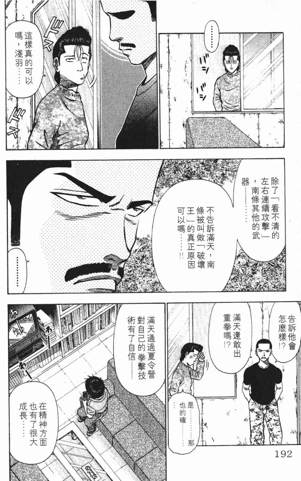 第188页