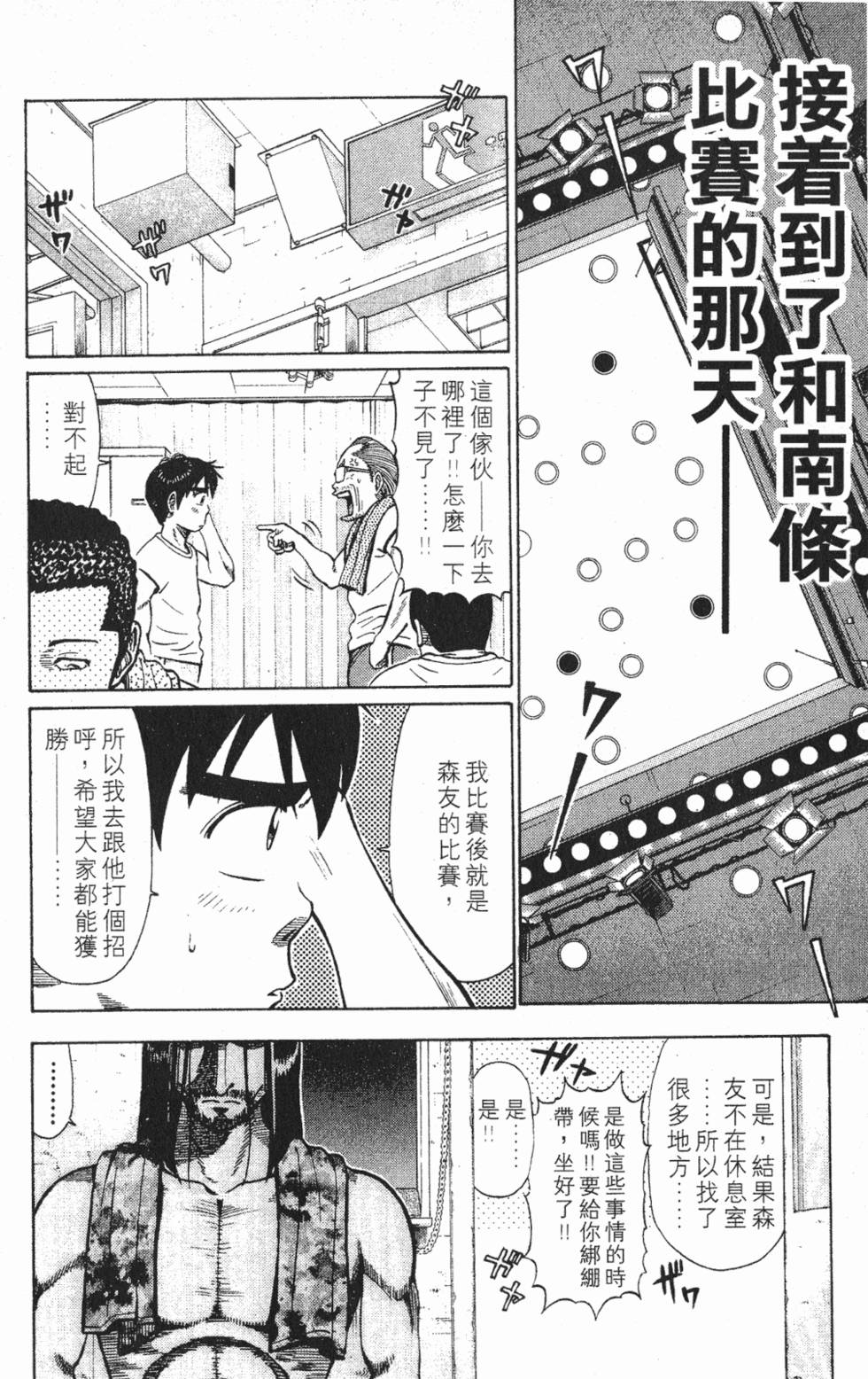 第190页