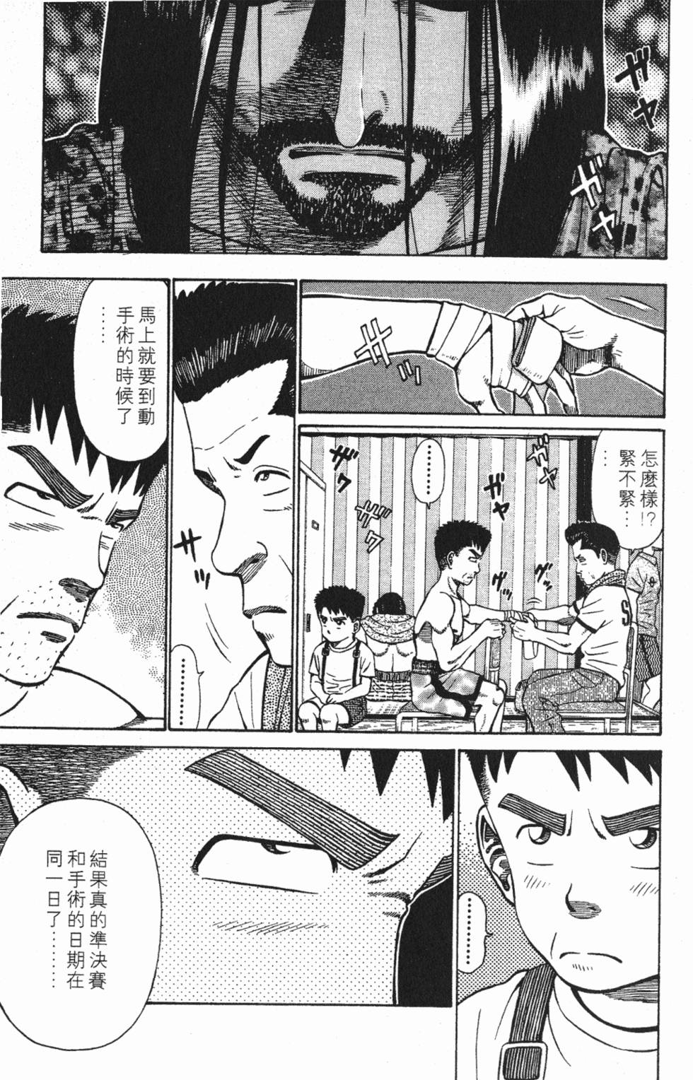 第191页