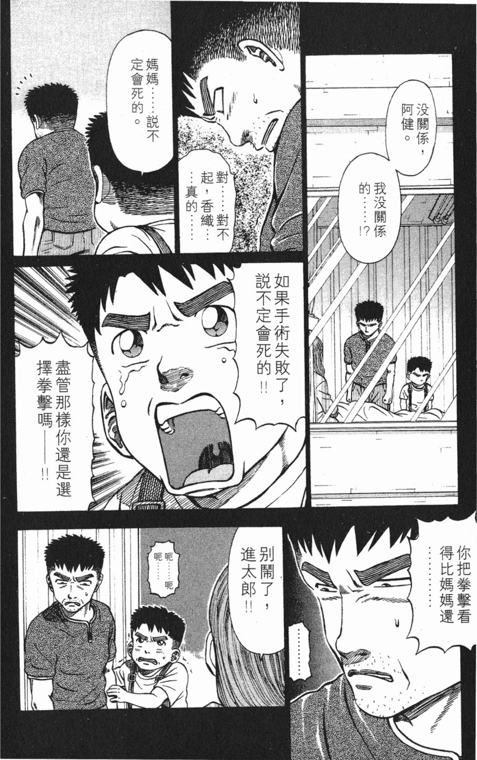 第192页