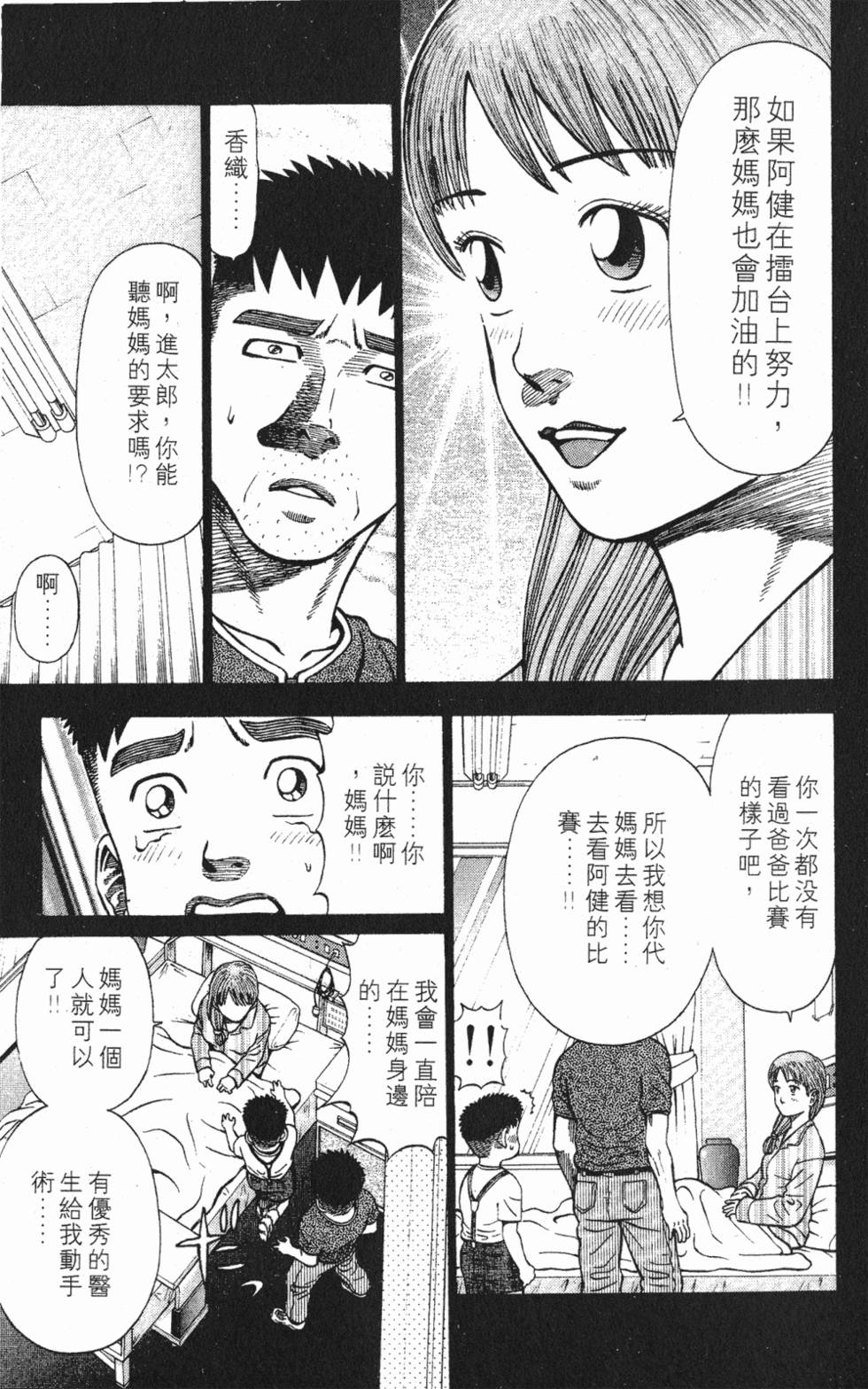 第193页