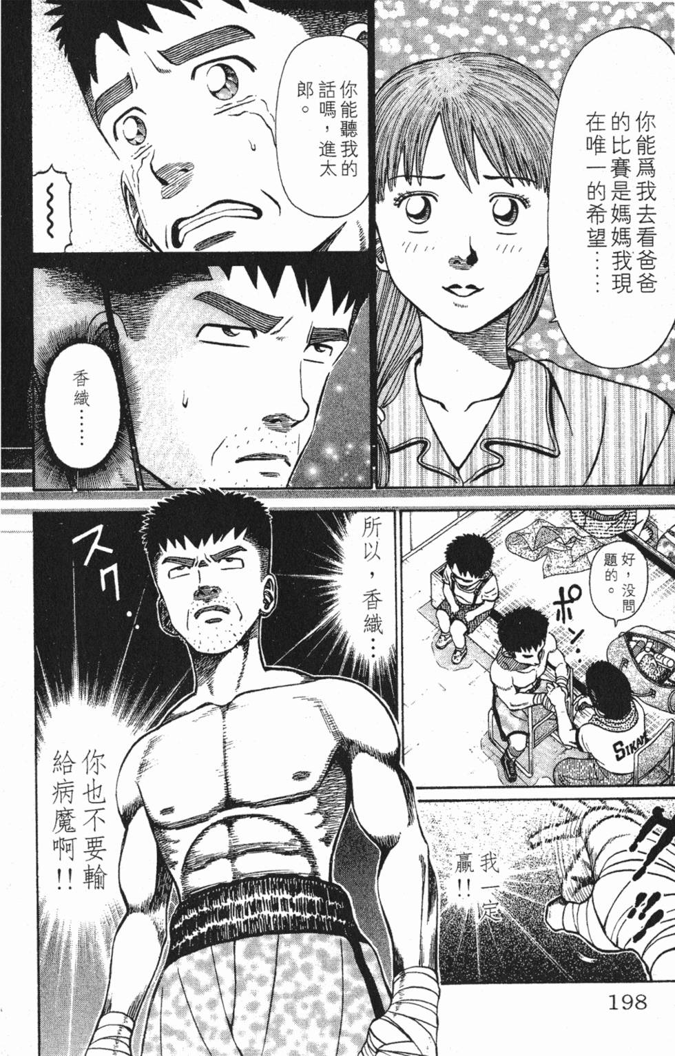 第194页