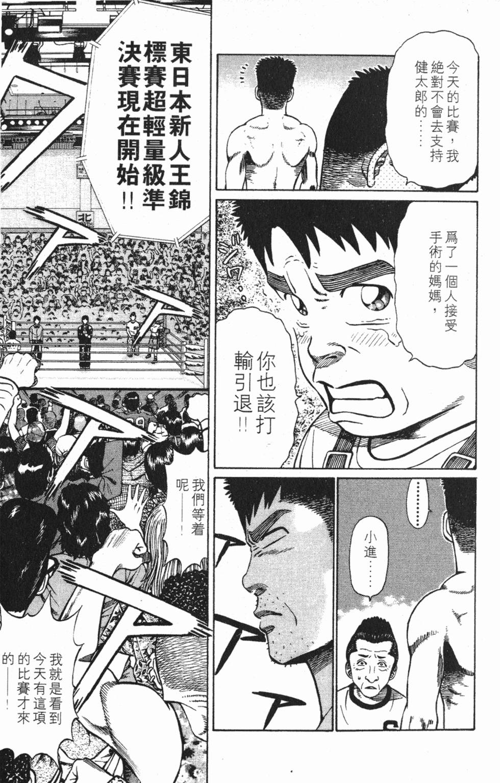 第195页