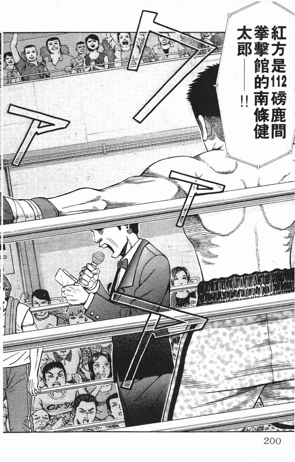 第196页