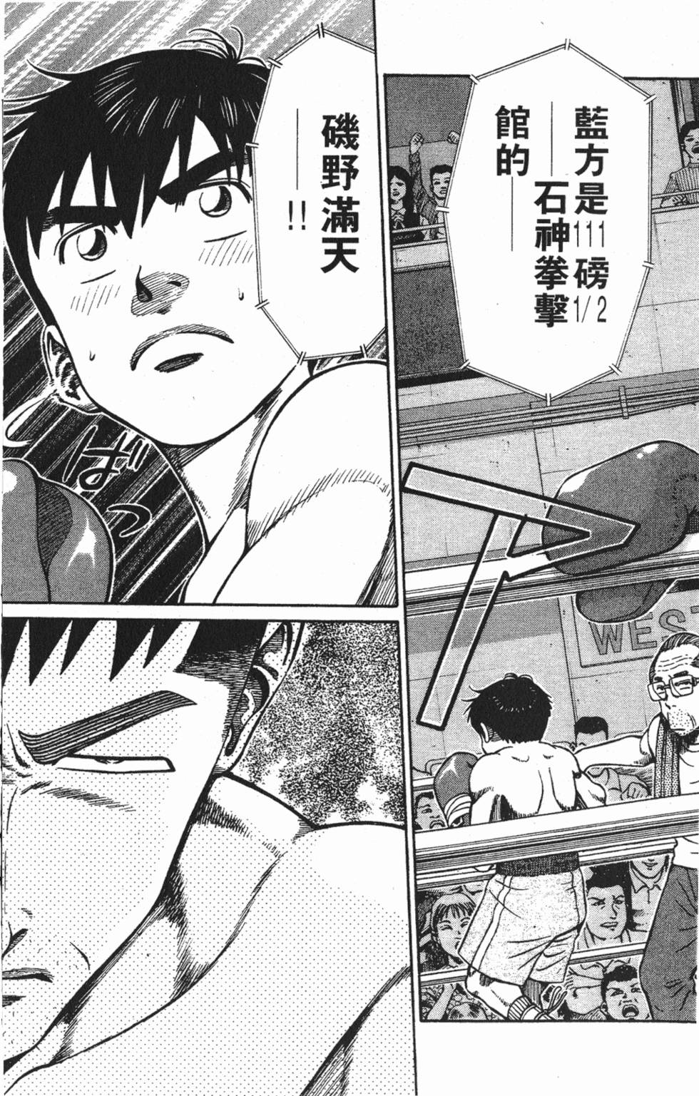 第197页