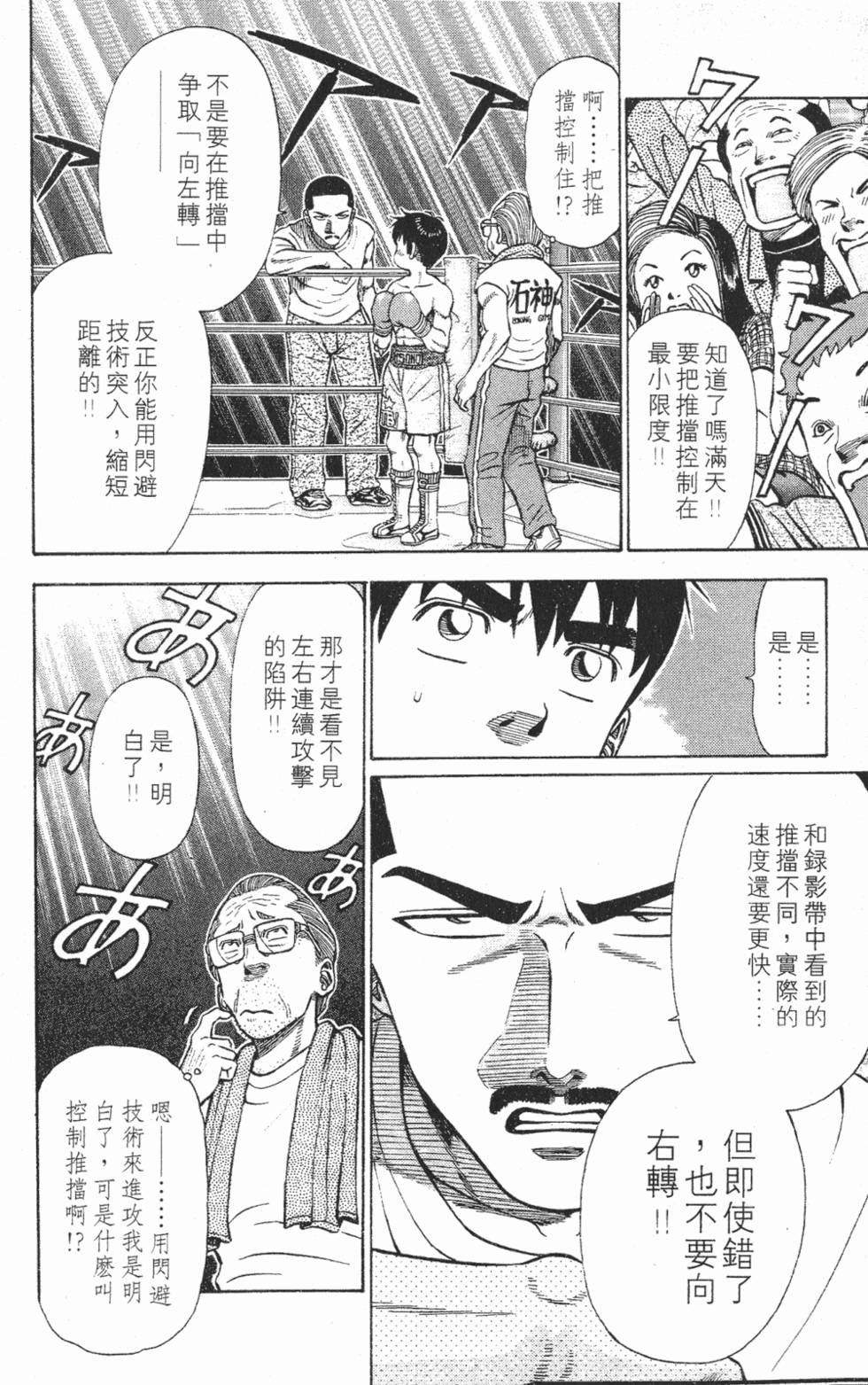 第198页