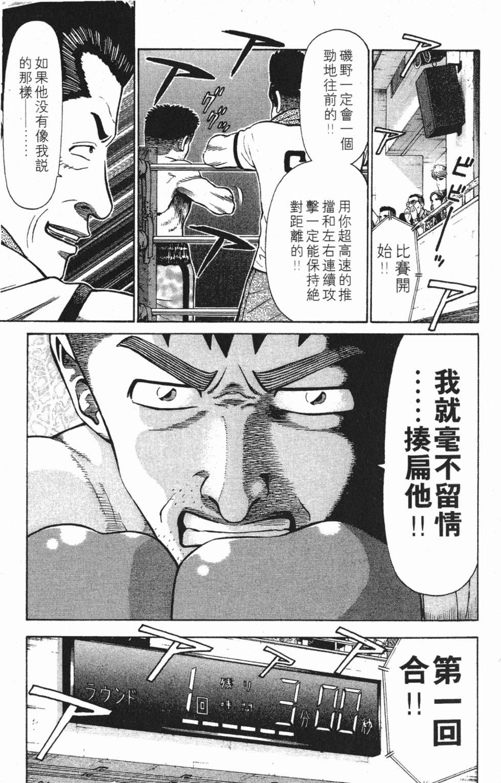 第199页