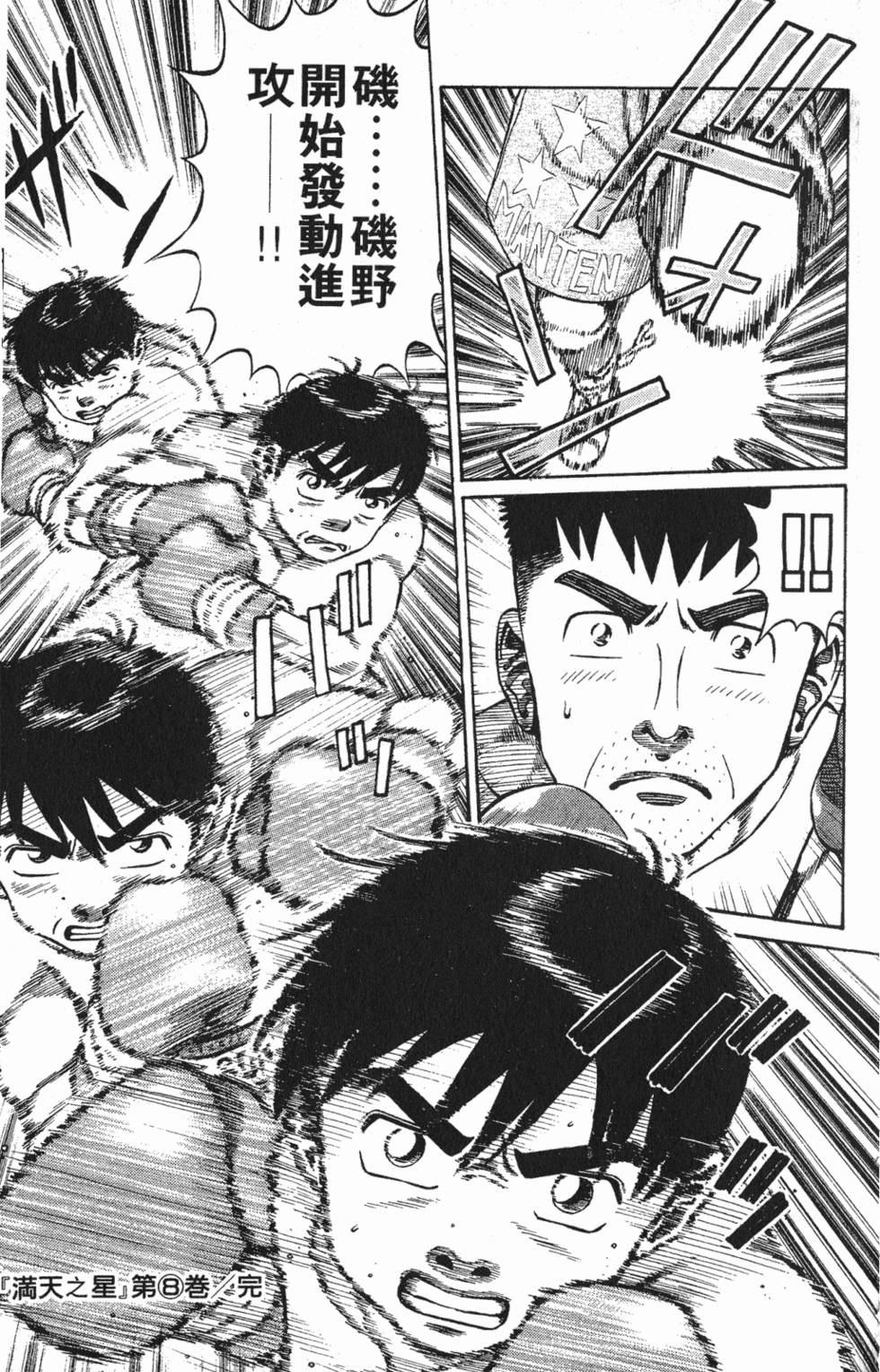 第201页