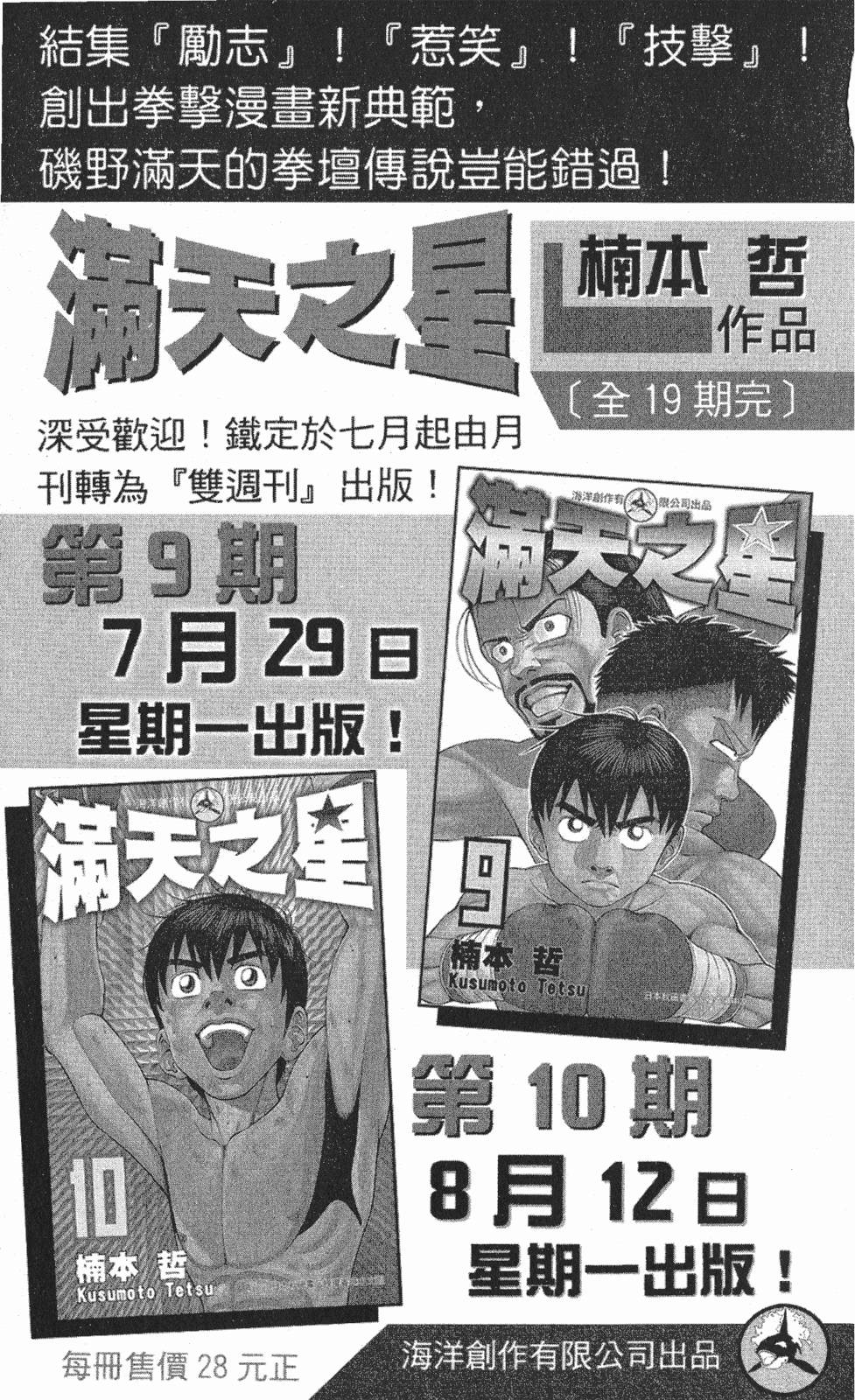 第203页
