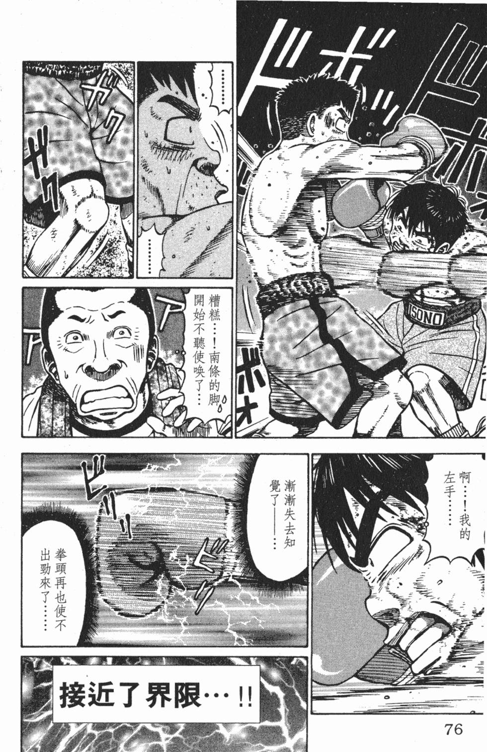 第72页