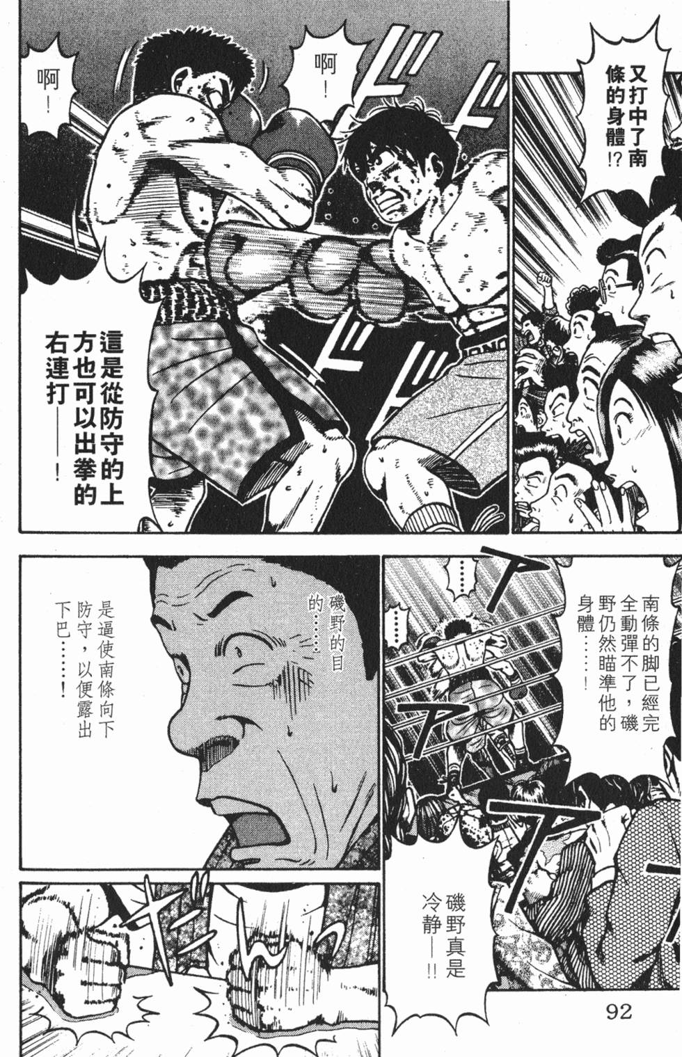 第88页