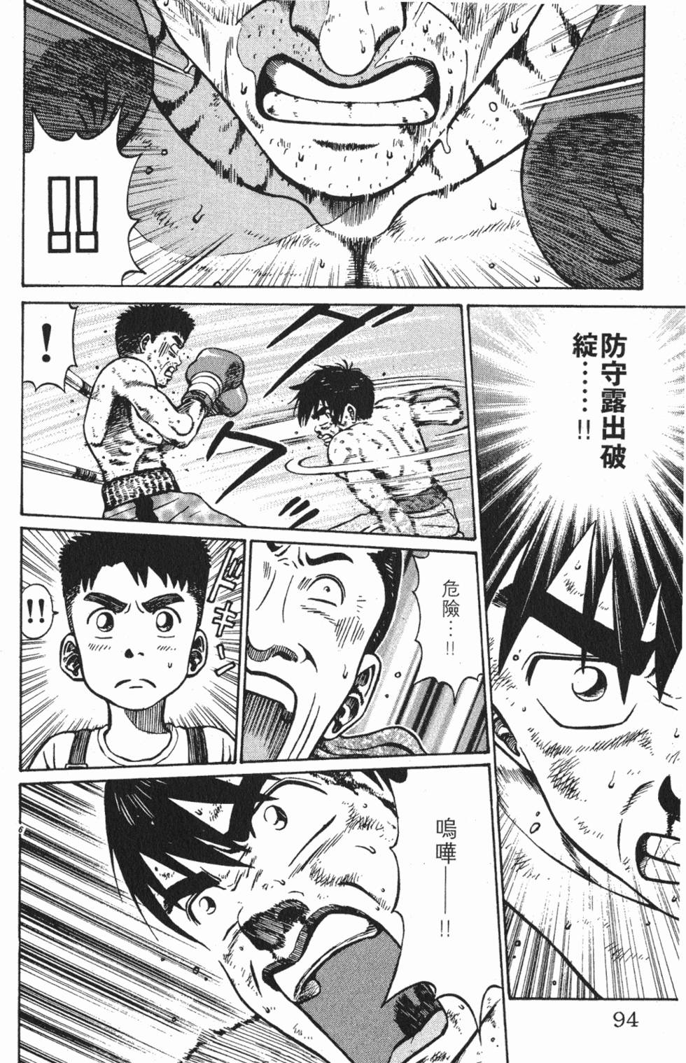 第90页
