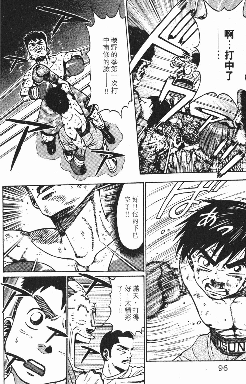 第92页