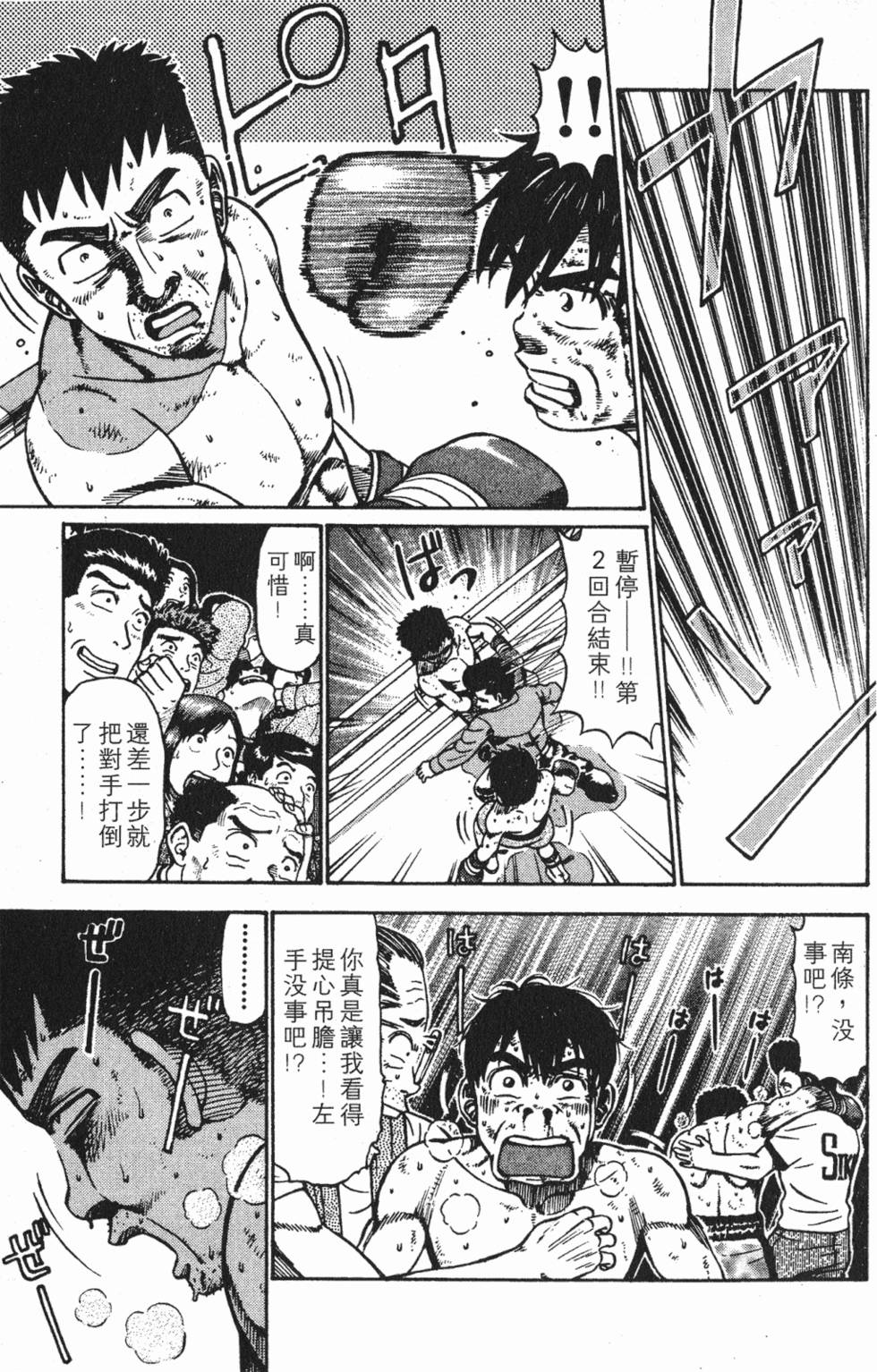 第93页
