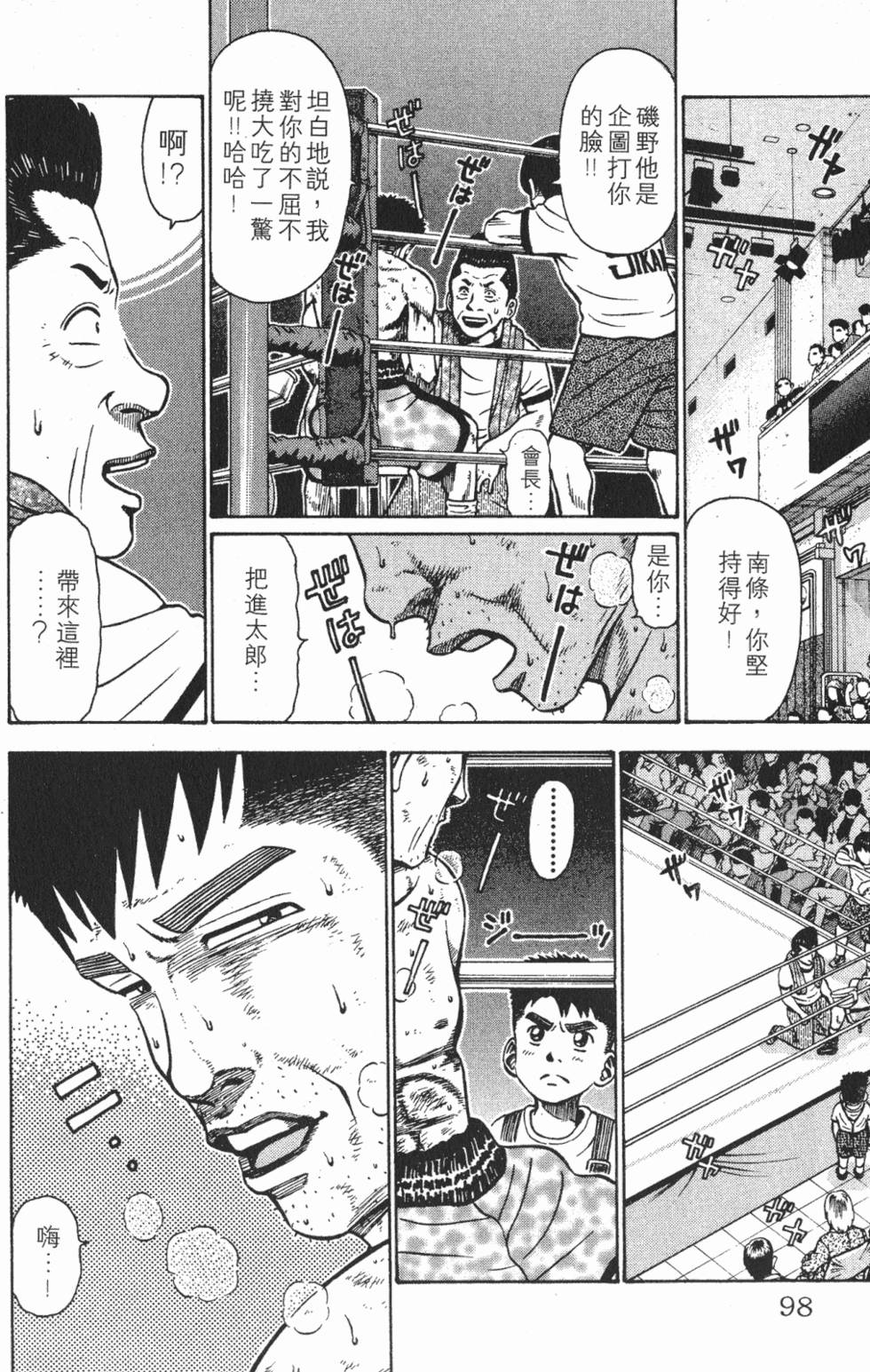 第94页