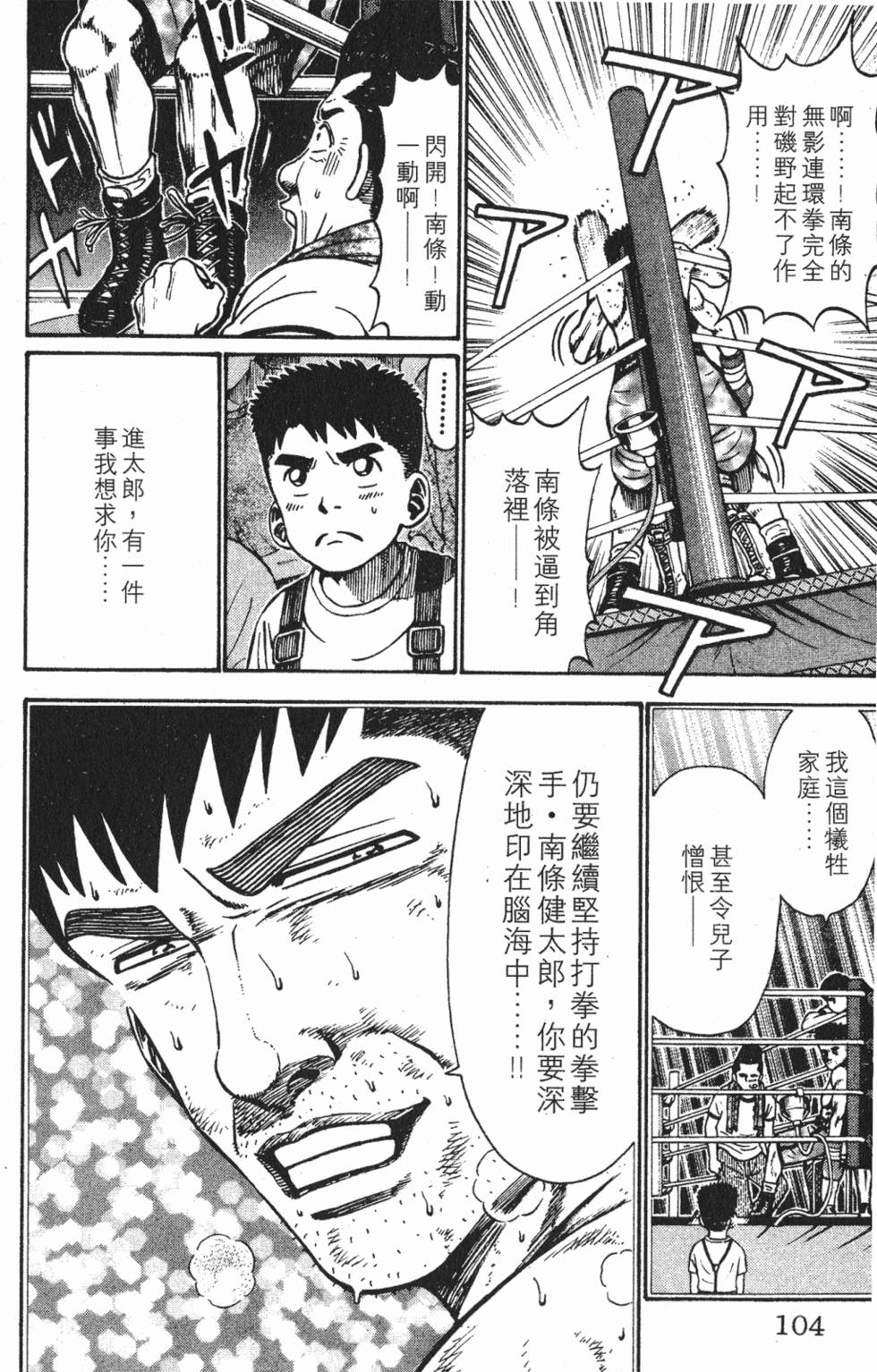 第100页