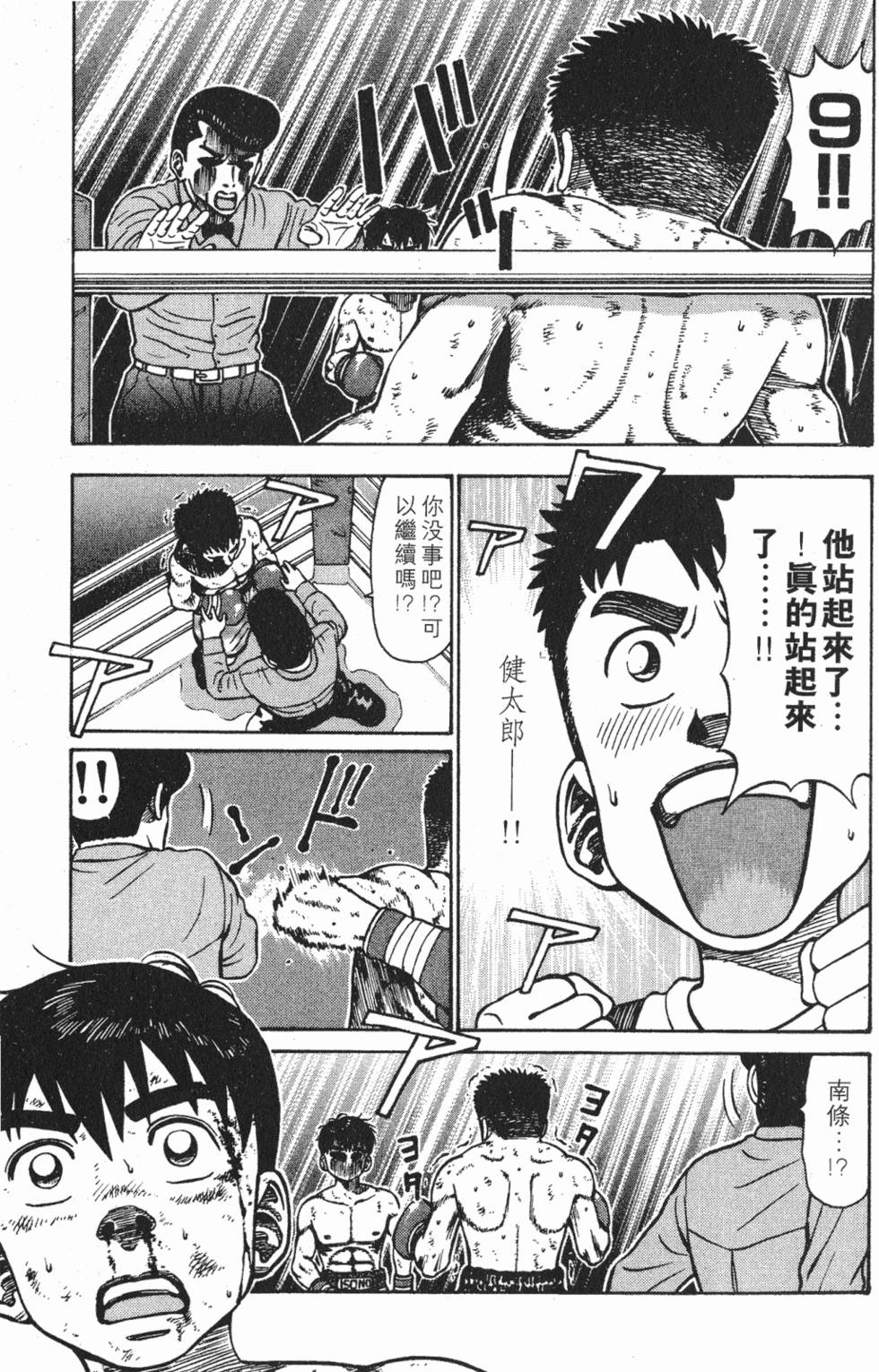 第113页