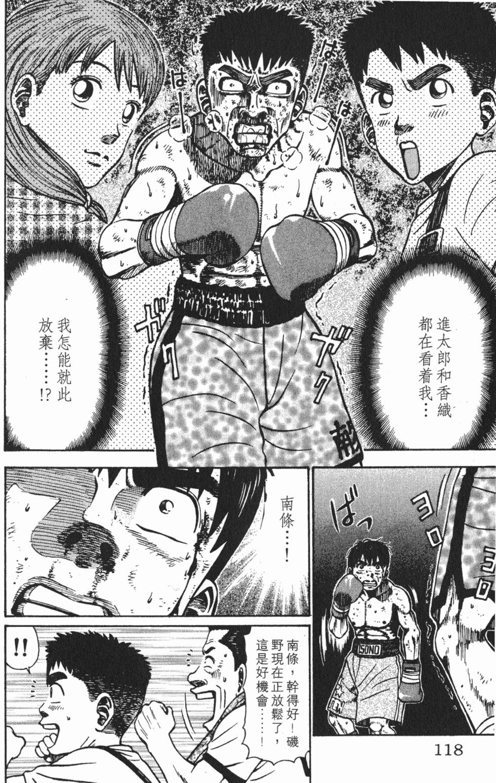 第114页
