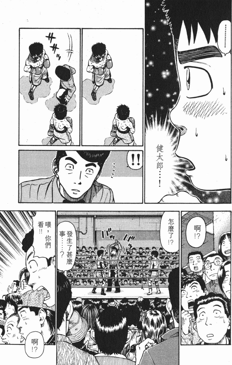 第115页