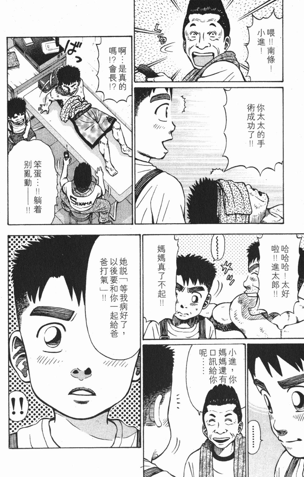 第118页
