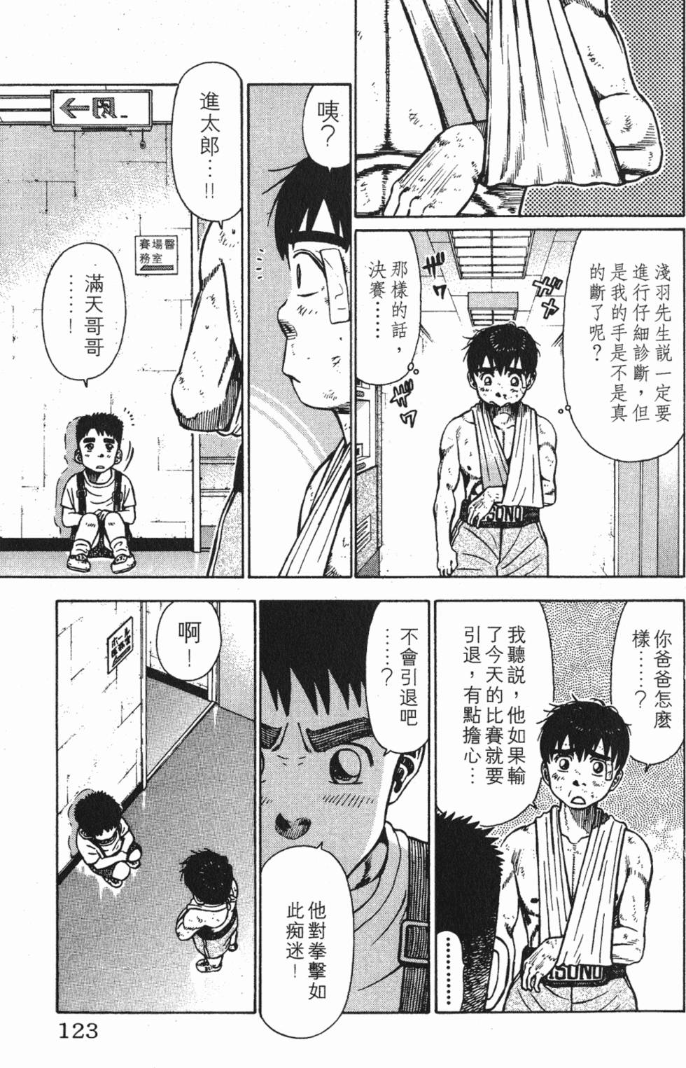 第119页